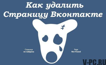 VKontakte Seite für immer löschen