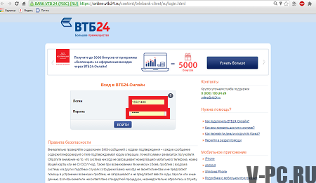 VTB 24 offizielle Seite