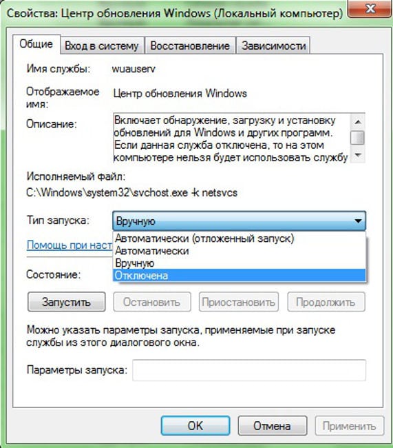 Wuauserv Service unter Windows 7