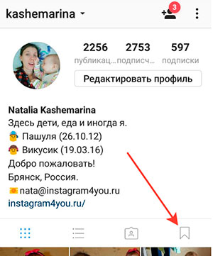 Gespeicherte Instagram-Fotos und -Videos