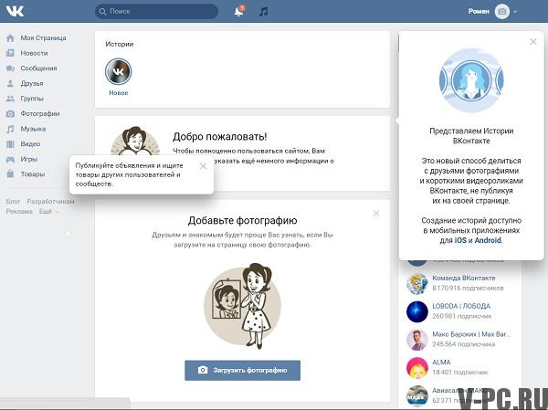 VKontakte Registrierung eines neuen Benutzers jetzt kostenlos